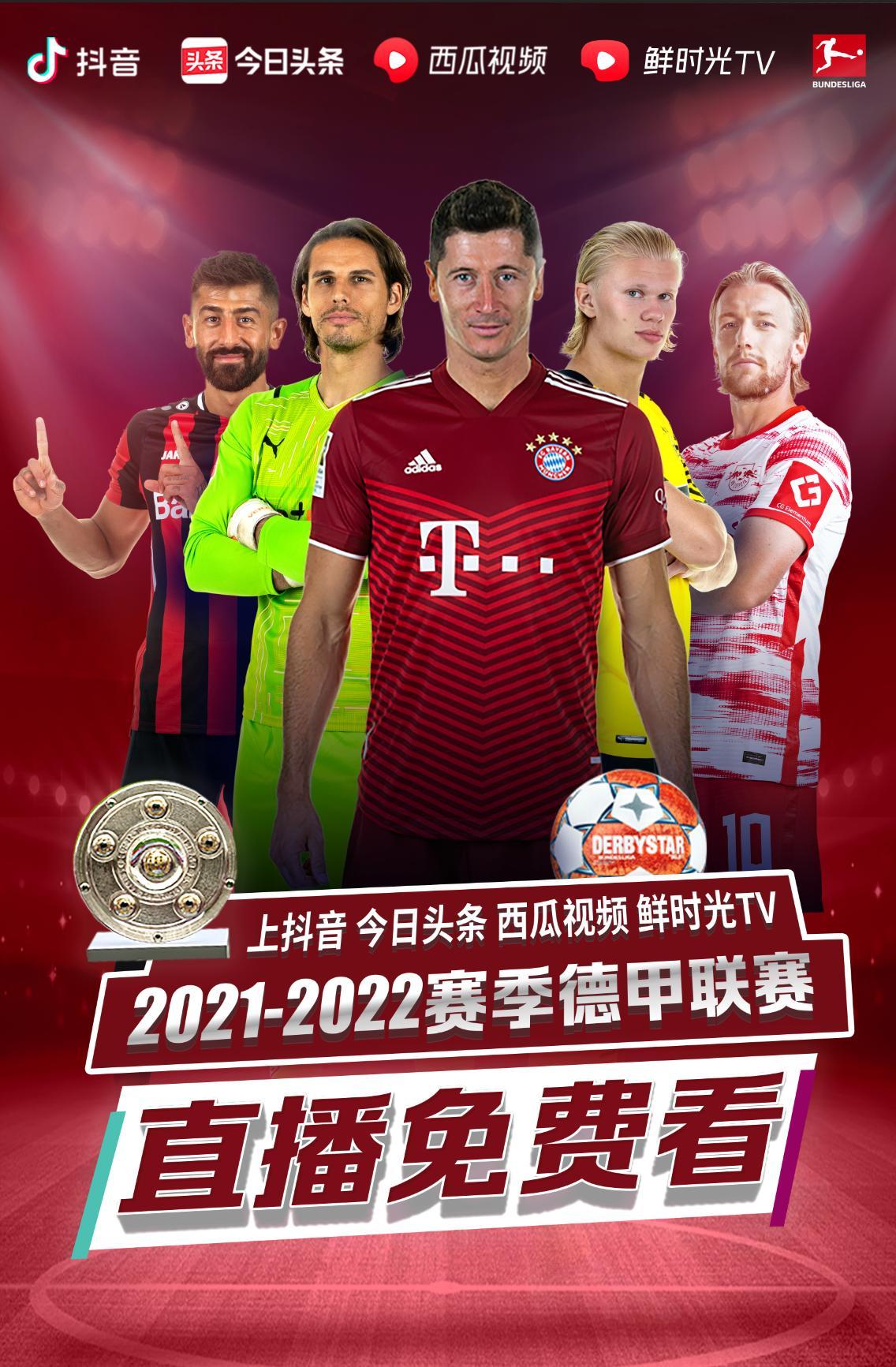 赛中有了