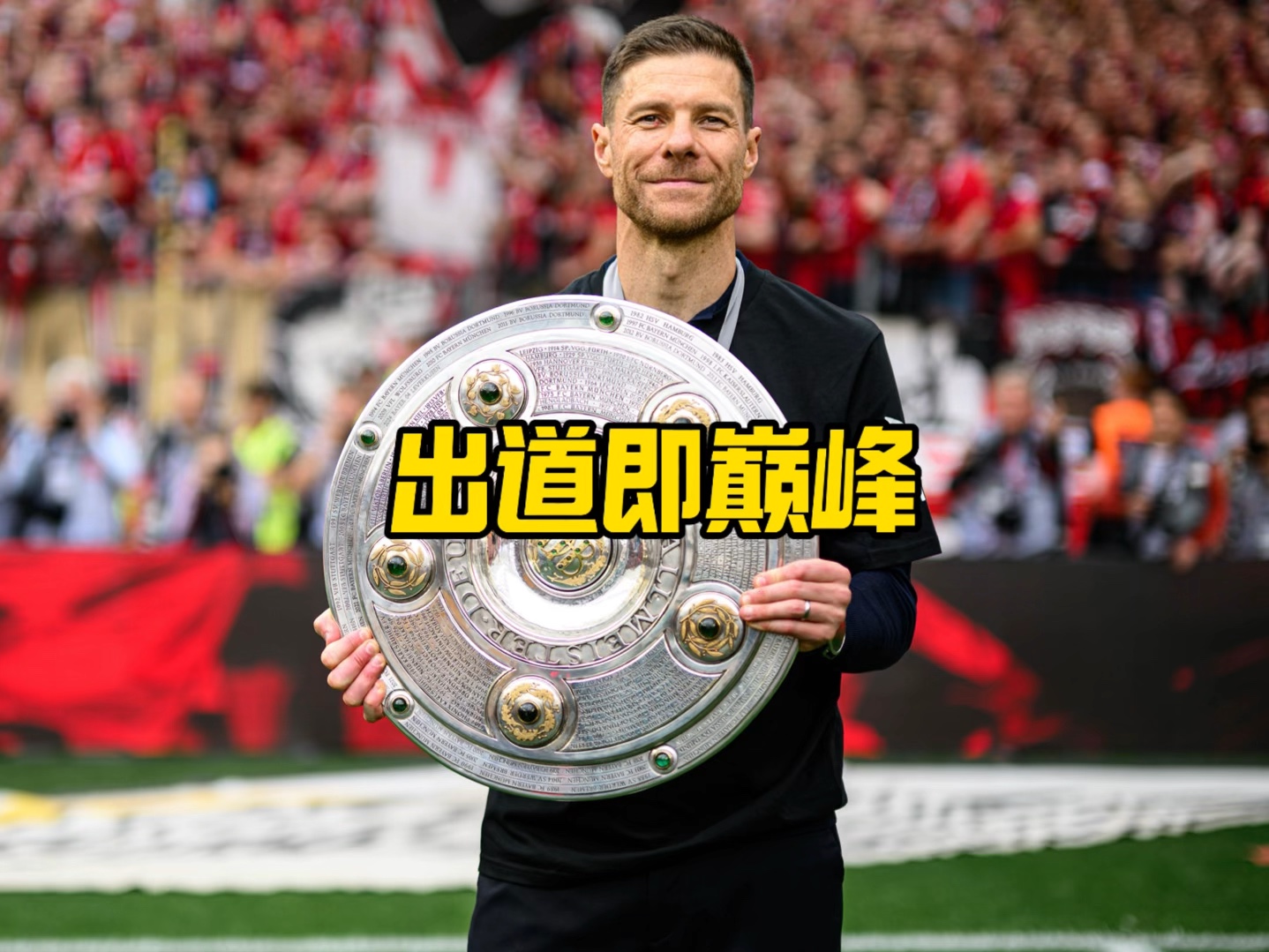 特根受伤一